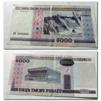 5000 рублей, серия ВА, 2000 г.в. (без модификации)
