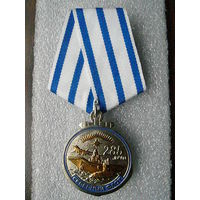 Медаль юбилейная с удостоверением. 285 лет Северному флоту России. Нейзильбер с золочением.