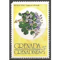 Гренада Гренадины. Гвояковое дерево. 1976г. Mi#149.