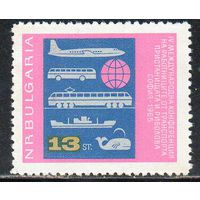 IV Международная конференция работников транспорта, морского судоходства и рыболовства Болгария 1965 год чистая серия из 1 марки