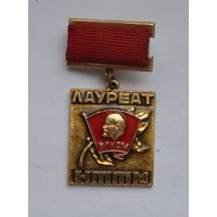 Знак Лауреат НТТМ.легкий