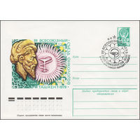 Художественный маркированный конверт СССР N 78-689(N) (27.12.1978) III Всесоюзный съезд онкологов  Ташкент-1979
