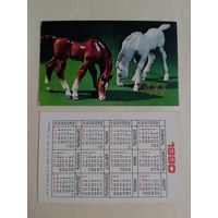 Карманный календарик Лошади. 1990 год
