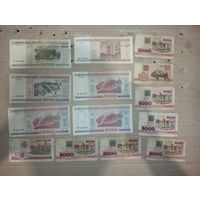 Нечастые Банкноты Белоруссии