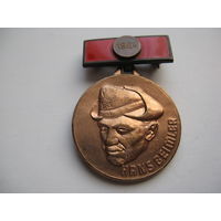 Медаль ГДР 8
