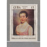 Живопись искусство культура известные люди  Куба 1975 год лот 1022 ЧИСТАЯ