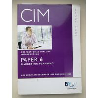 CIM Paper6 на английском языке