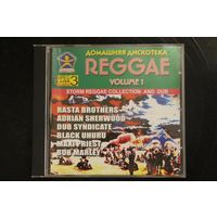 Reggae - Домашняя Дискотека (2000, mp3)