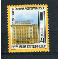 Австрия - 1983 - 100-летие Почтового Сберегательного Банка Австрии - [Mi. 1728] - полная серия - 1 марка. MNH.  (Лот 146BC)