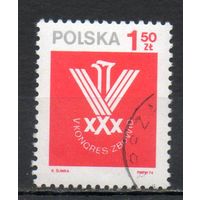 V съезд Союза борцов за свободу и демократию Польша 1974 год серия из 1 марки