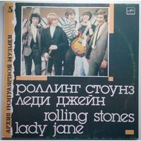 LP Rolling Stones / Роллинг Стоунз - Леди Джейн (1988)