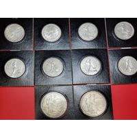 Лот из 10 серебрянных монет РСФСР и СССР (в отличном состоянии)