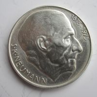 Чехословакия 50 крон 1975 серебро  .11-384