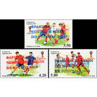 Разноцветные надпечатки "Франция - Чемпион мира по футболу 2018" Таджикистан 2018 год серия из 3-х марок