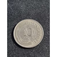 Сингапур 10 центов 1967