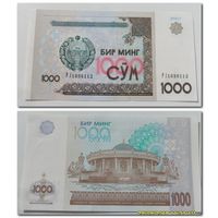 1000 сум Узбекистан 2001 г.в. UNC (Номер банкноты будет отличаться).