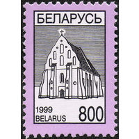 Четвертый стандартный выпуск Беларусь 1999 год (313) серия из 1 марки