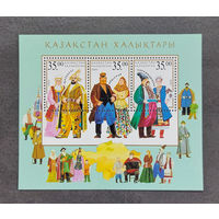 Казахстан 2003. Национальности (малый лист)