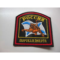 Шеврон морская пехота Россия
