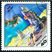 Космонавтика будущего. К 150-летию со дня рождения французского писателя-фантаста Жюля Верна Венгрия 1978 год 1 марка