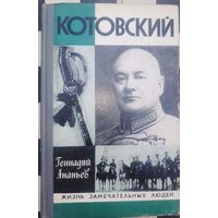 Книга в коллекцию