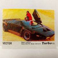 Turbo #185 (Турбо) Вкладыш жевачки Турба. Жвачки