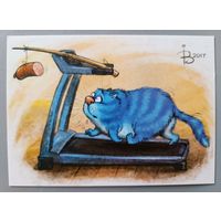 Синие коты. Мотивация. Ирина Зенюк. Открытка, 2017, глянец
