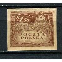 Польша - 1919 - Урожай зерна 1,5Kr - [Mi.73x] - 1 марка. MH.  (Лот 129BO)