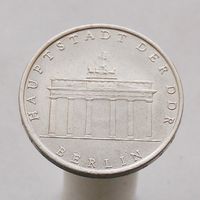 ГДР 5 марок 1971 Бранденбургские Ворота в Берлине