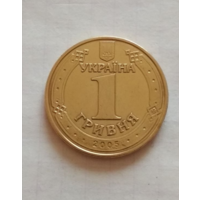 1 гривна Украина
