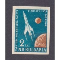 1959 Болгария A1100b Ракета / Луна 18,00 евро