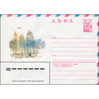 Художественный маркированный конверт СССР N 14457 (09.07.1980) АВИА  [Пейзаж с березами]