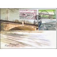 Беларусь 2002 год  Конверт первого дня Мосты Беларуси.