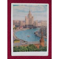 Москва. Вид на Котельническую набережную. Шагин. 1960 г. Чистая.