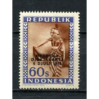Индонезия (Локальные выпуски) - 1949 - Надпечатка MERDEKA/DJOKJAKARTA/6.DJULI 1949 на 60S - (отпечатки на клее) - [Mi.151] - 1 марка. MNH.  (Лот 58CB)