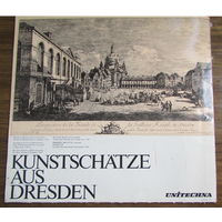 Комплект репродукций "Сокровища Дрезденской галереи, спасенные для человечества".