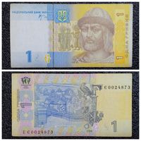 1 гривна Украина 2006 г.