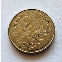 Греция 20 драхм, 2000