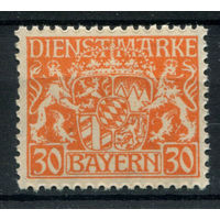 Бавария (народное государство) - 1916/17г. - герб, dienstmarken, 30 Pf - 1 марка - MNH. Без МЦ!