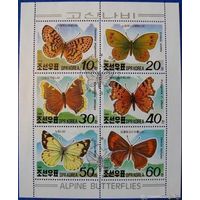 Корея 1991. Горные бабочки. Полная серия. Малый лист