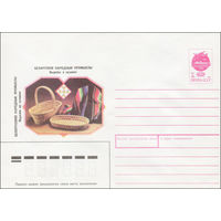 Художественный маркированный конверт СССР N 91-198 (18.06.1991) Белорусские народные промыслы Изделия из соломки