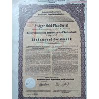 Германия, Шверин 1930, Ипотечная Облигация, 1000 Голдмарок -8%, Водяные знаки, Тиснение. Размер - А4
