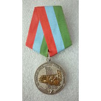 Медаль юбилейная. 5 дивизия ПВО 60 лет. 1962-2022. Карелия. Нейзильбер позолота.