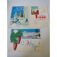 3 поздравительные открытки художника  В.Зеленова 1964-1965гг.