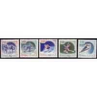 5 марок 1960 год Зимняя Олимпиада 2311-2315