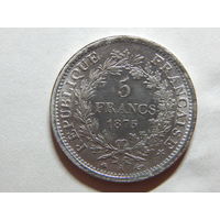 Франция 5 франков 1875г.Копия