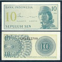 Индонезия, 10 сен 1964 год.