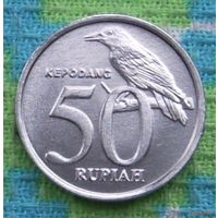 Индонезия 50 рупий 1999 года, UNC. Новогодняя распродажа!
