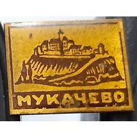 Мукачево Ад-95