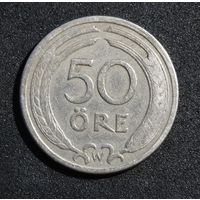 Швеция 50 эре, 1920г.